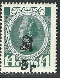 Armenia Stamps 187 Mi 87 5r on 14k Blue Green MNH F/VF 1920 SCV $50.00* |  eBay